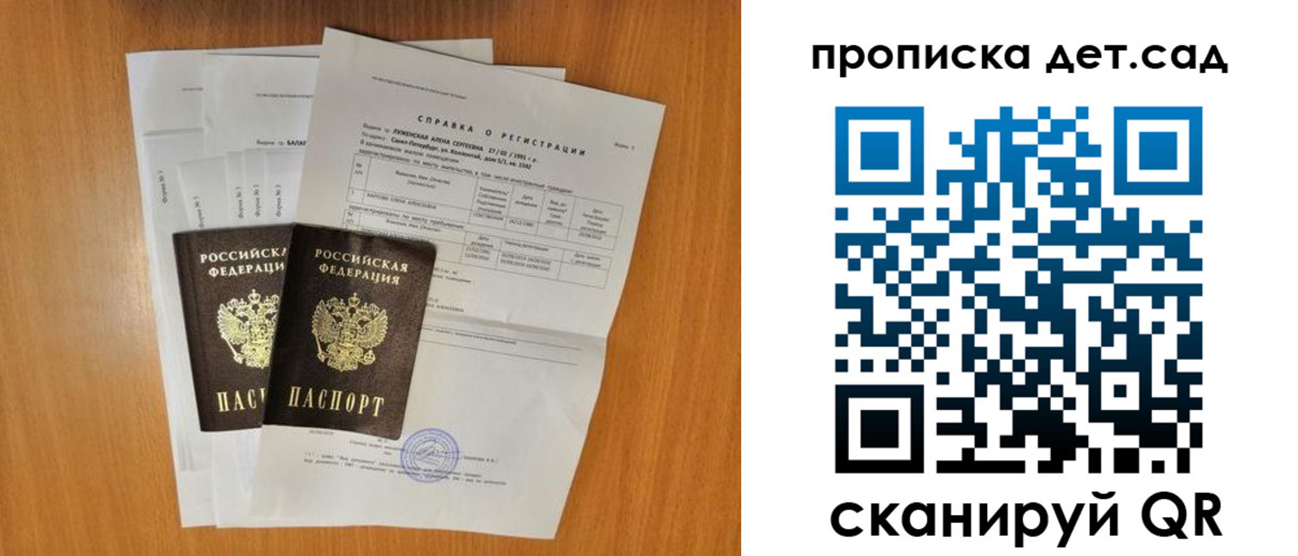 прописка иностранных граждан в Новочебоксарске