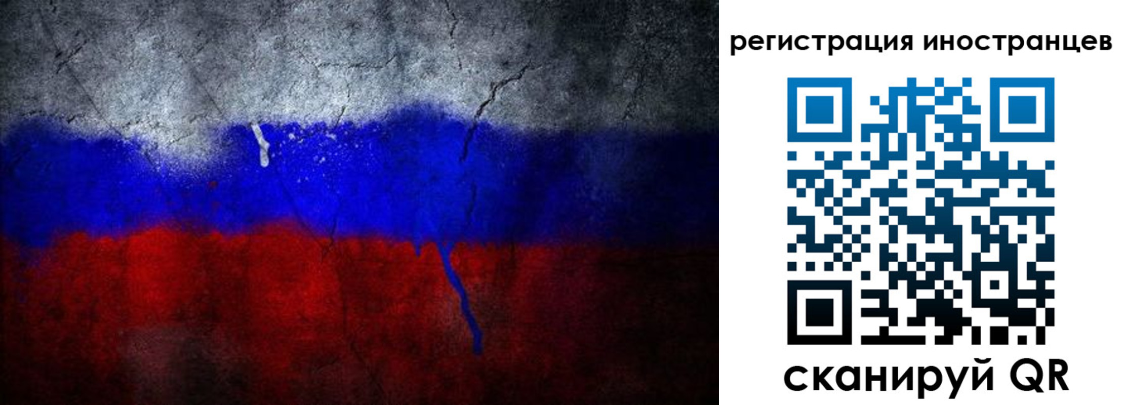 временная регистрация законно в Новочебоксарске