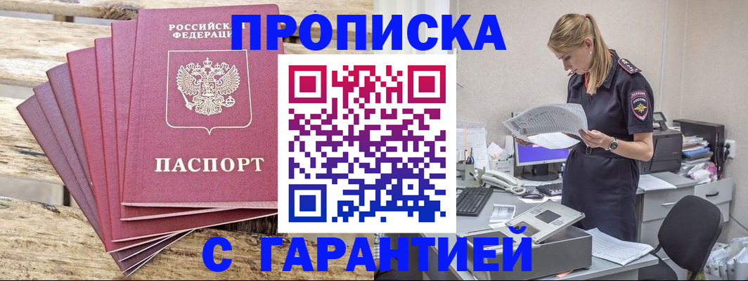 временная регистрация госуслуги в Новочебоксарске